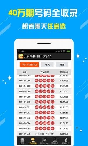 澳门新视频开奖直播官网，揭秘安全、合法与便捷的在线娱乐平台新澳门开奖结果2020+开奖记录_