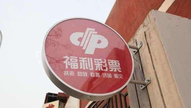 彩票中奖号码的神秘面纱，揭秘与理性思考