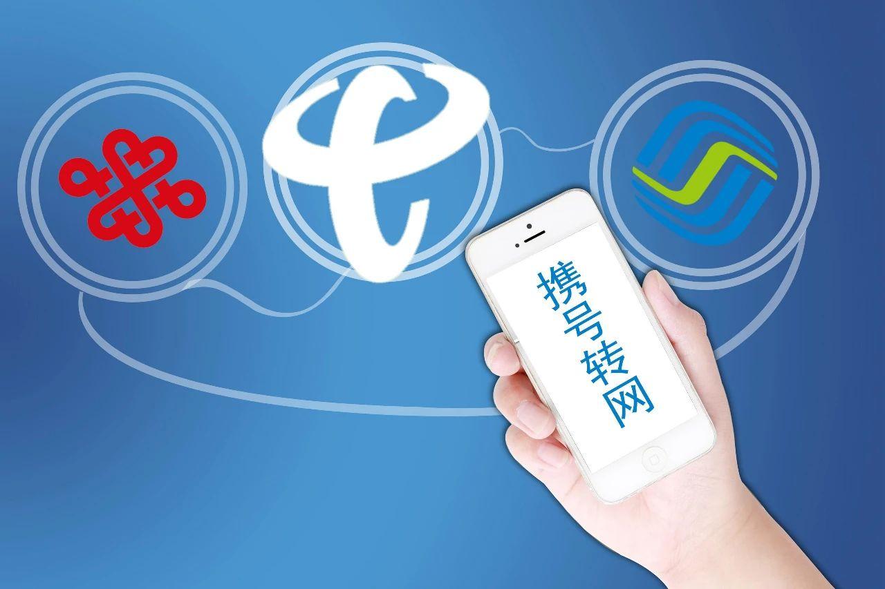 全国精品手机靓号网，解锁数字背后的独特魅力