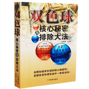 福彩3D双彩字谜论坛，17500的奥秘与乐趣