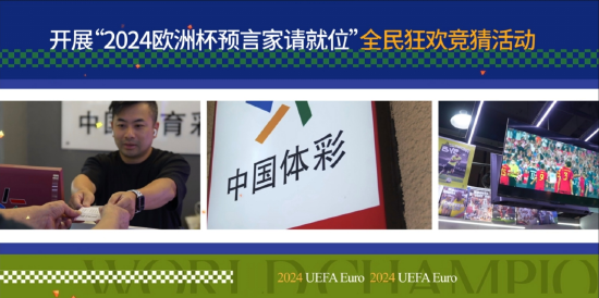 浙江福彩十二选五手机版，便捷、娱乐与公益的完美结合