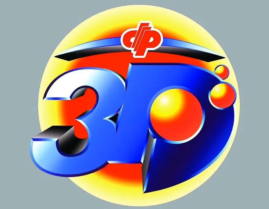 探索3D彩票的奥秘，近三十期开奖号码与试机号的深度解析