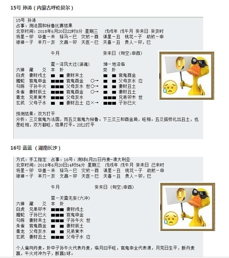 竞彩足球即时比分500万，揭秘足球竞猜的魅力与风险