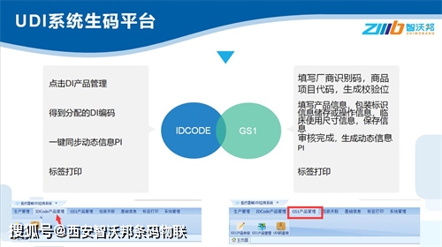 找号网北京，一站式解决您的号码需求