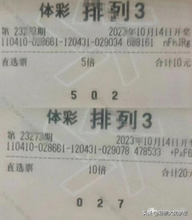 今晚排列三开奖结果揭秘，揭秘数字背后的奥秘