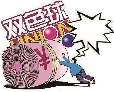 探索双色球玩法，揭秘3+1中奖规则的奥秘