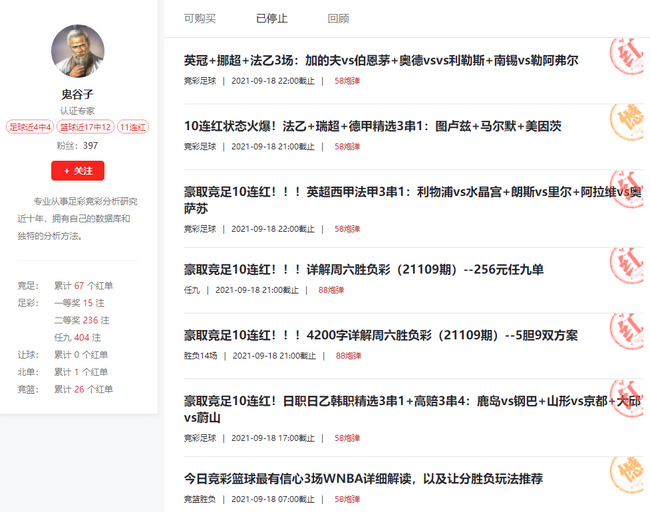 玩彩世界的智者，专业玩彩专家的奥秘