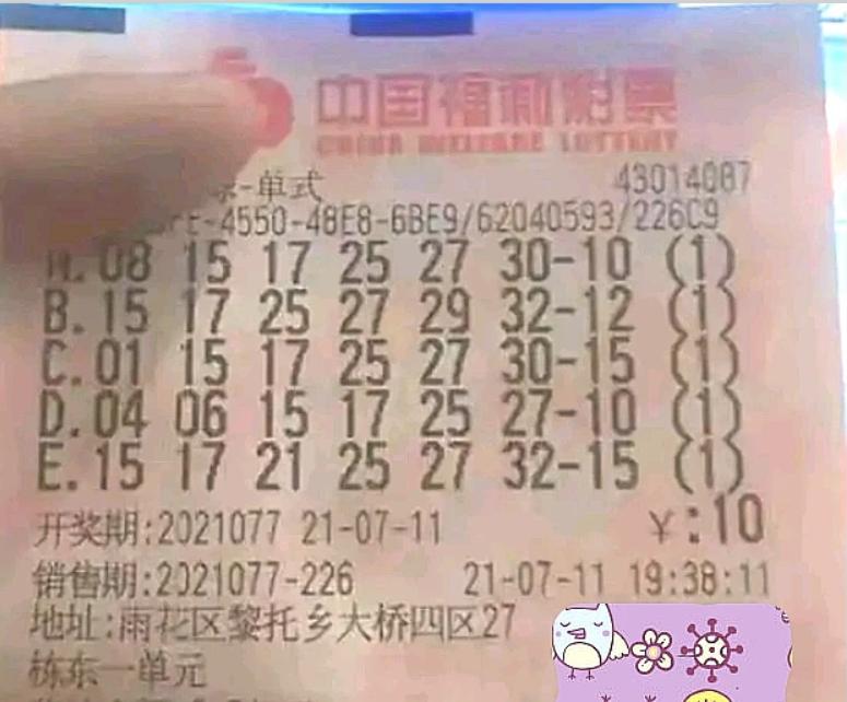 揭秘双色球中奖，如何精准计算奖金
