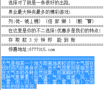 千禧试机号