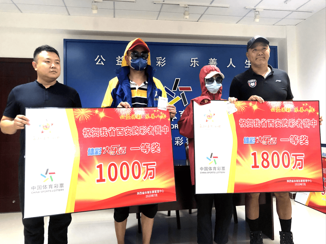 公益力量
