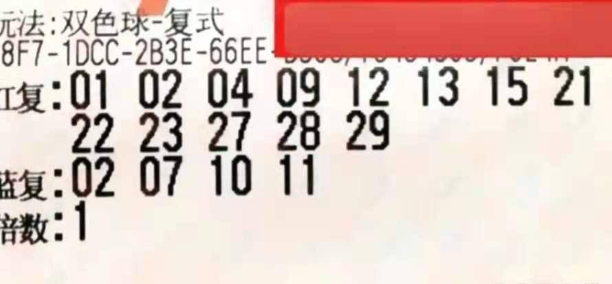 今日双色球开奖号2022074，梦想与幸运的碰撞