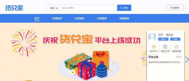 2035年，展望未来，澳门彩票的数字化与透明化2023澳门今晚开奖结果是什么号码啊图片大全及价格