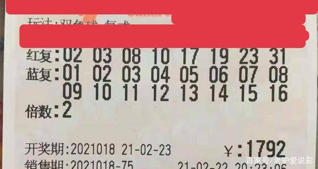 2020年澳门码开奖结果，理性看待彩票，理性参与生活