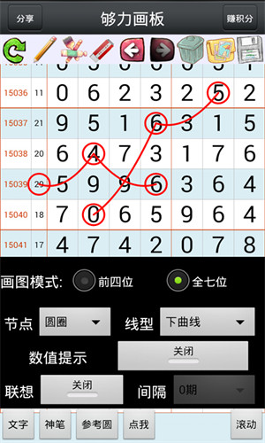 第1165页
