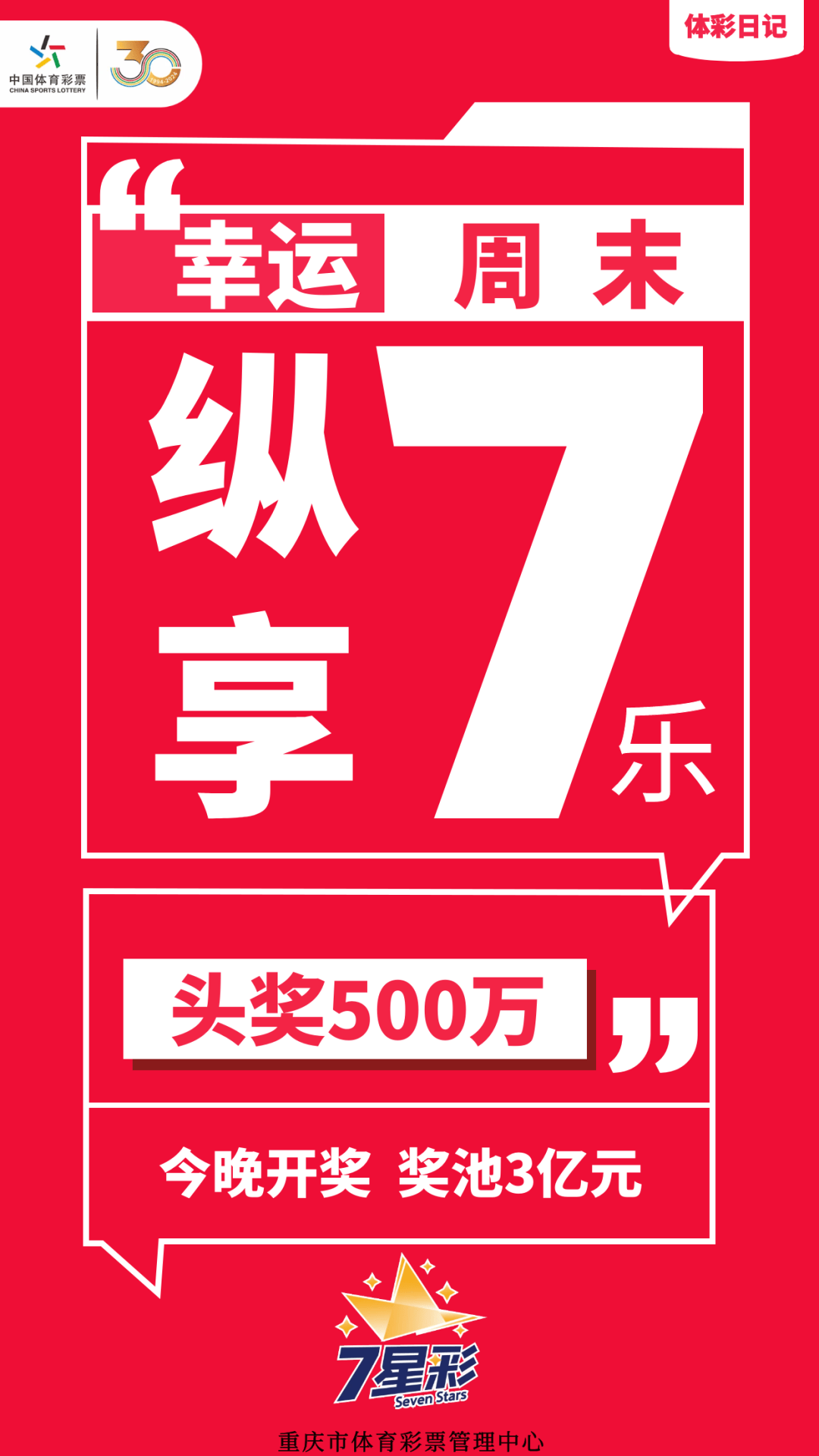 海外地产 第35页