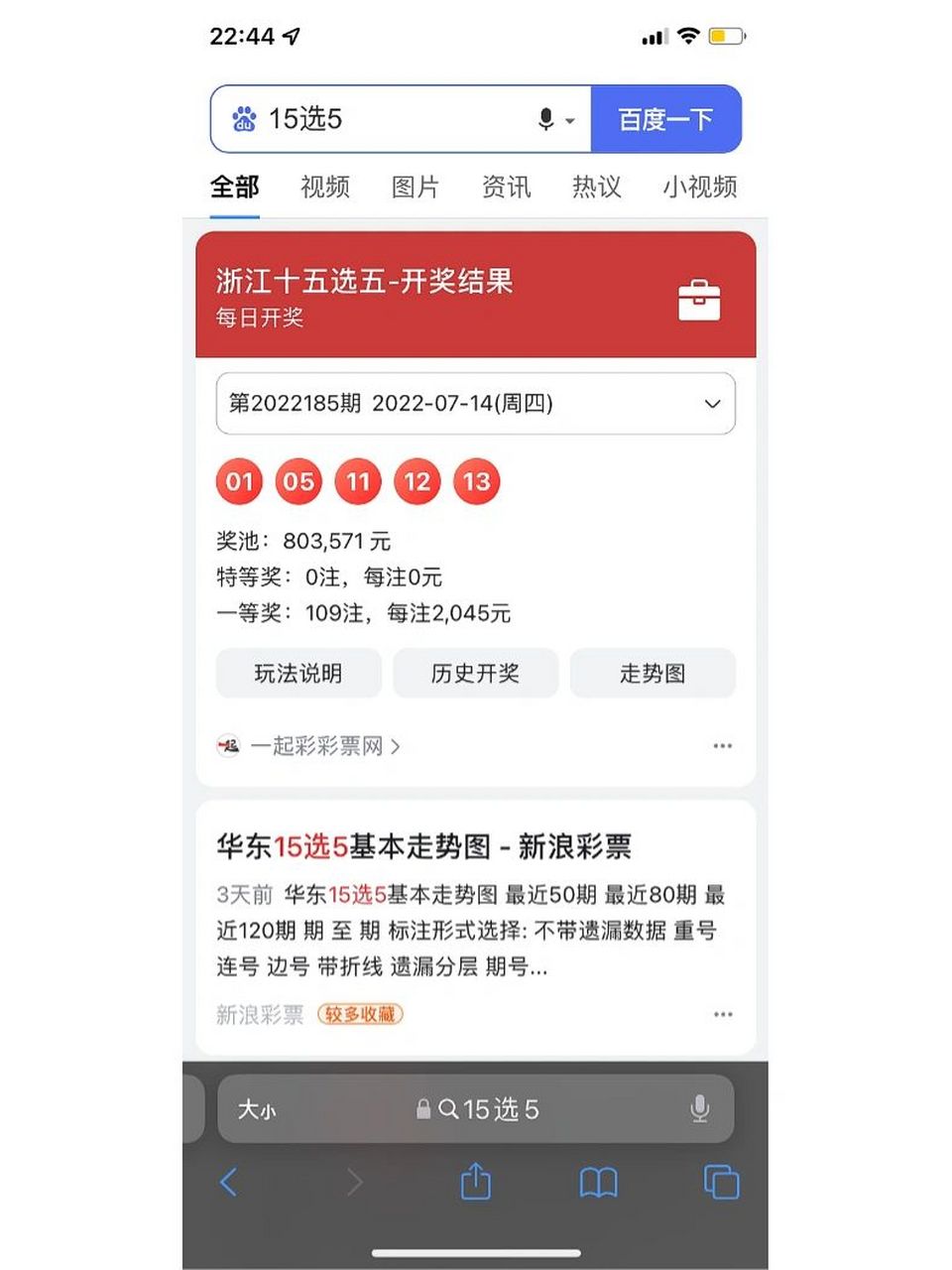 第1148页