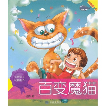 七星彩梦与查码猫，一场梦幻与现实的奇妙交织