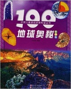七星彩梦册解梦全册，探索梦境的奥秘与指引