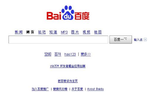 百度电脑版，探索互联网的智能门户