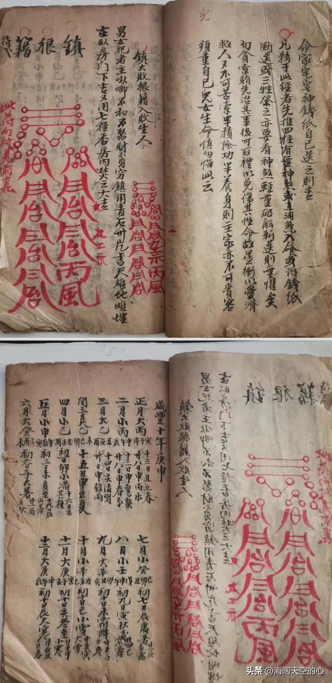 第1112页