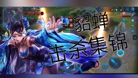 貂蝉与大乐透，历史与现代彩市的奇妙融合