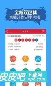 探索中国福利彩票，电话购彩的便捷与安全