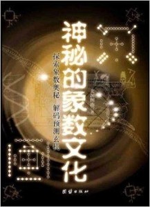 海外地产 第149页
