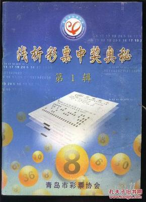 2049新澳门走势图解说大全，透视未来博彩业的智慧与机遇2021年澳门嗯开奖走势图