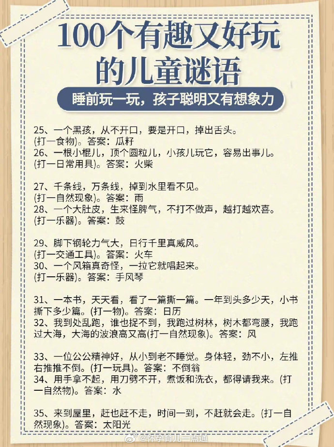 商铺写字楼 第81页