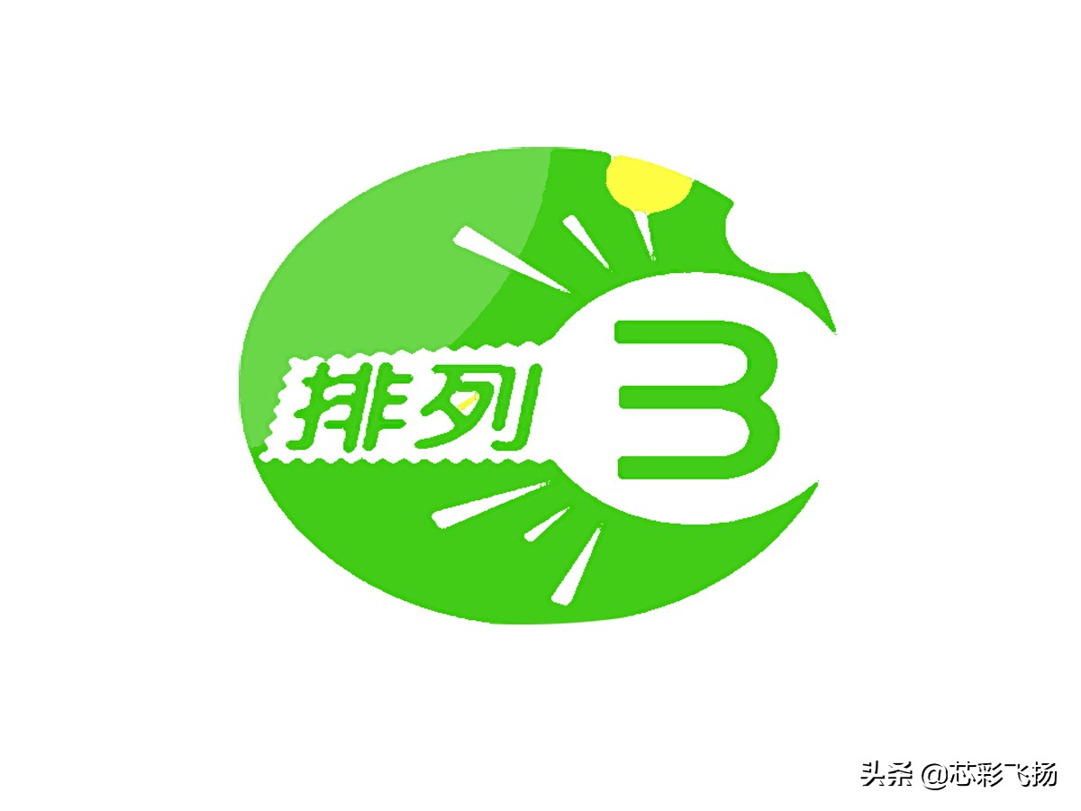 探索体彩排三，五行图标的奥秘与魅力