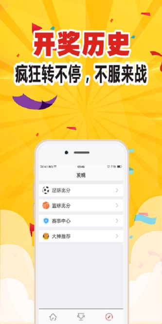 排列五走势图