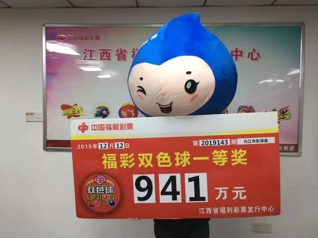 今日体彩双色球开奖结果直播现场实录，梦想与幸运的碰撞