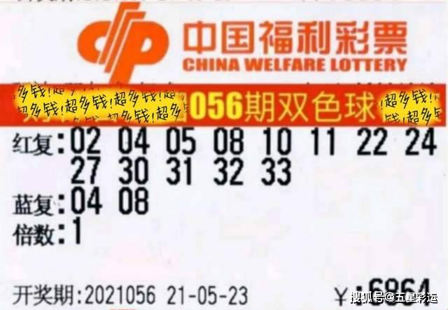 奇妙的巧合，双色球机选号码与自选号码的神秘相遇