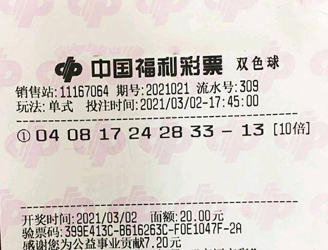 双色球机选号码，360度无死角的选择与幸运的邂逅
