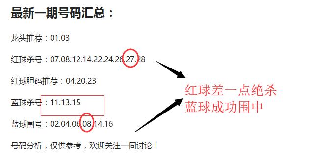 概率与幸运