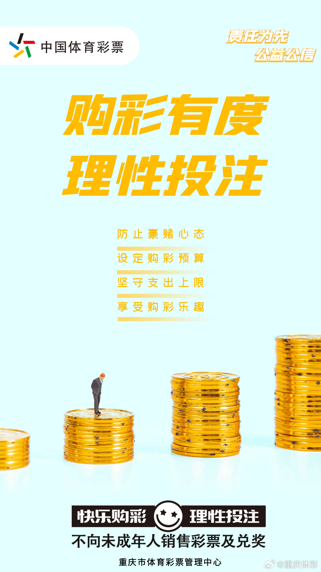2048年香港六合资料大全，揭秘未来彩票趋势与策略2024年香港6合资料大全查十二生肖