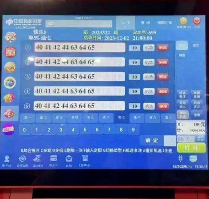 探索中国福彩时时乐，开奖号的奥秘与乐趣
