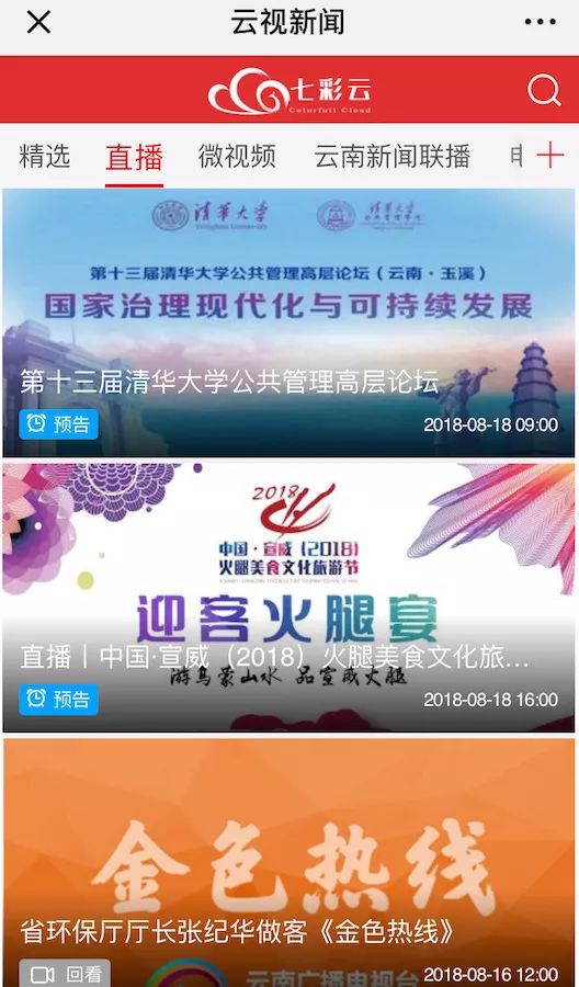 凤凰数学论坛，探索知识、交流思想的数字乐园凤凰数学论坛咋没有了