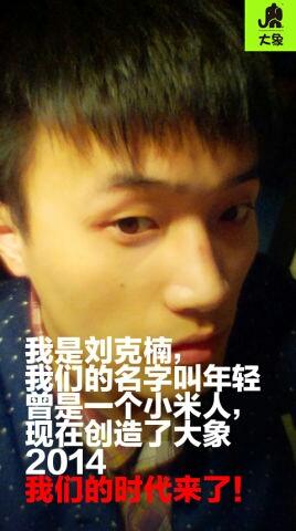 肖恩尼，从小妖到互联网创业者的蜕变之路小鹅娘
