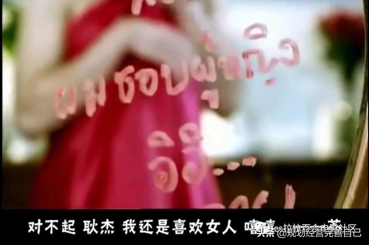 ）在色彩斑斓的国度中寻找真爱之音 strong>引言泰国les电影女主是短头发摄影师