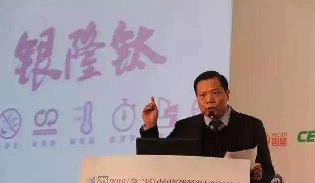 亂丗 第40页