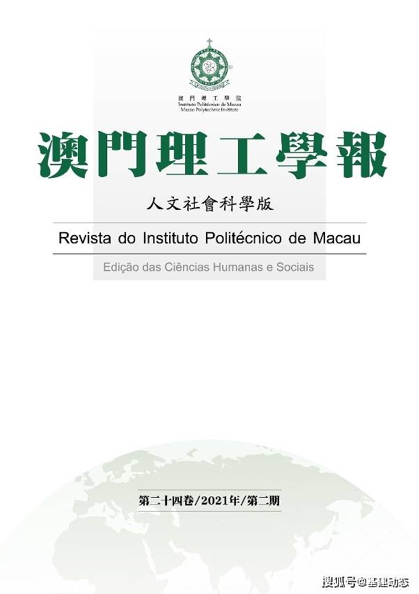 历史与未来