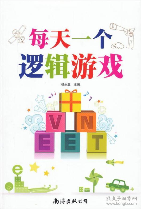 天天彩，数字游戏中的生活哲学天天彩资料免费提供澳门