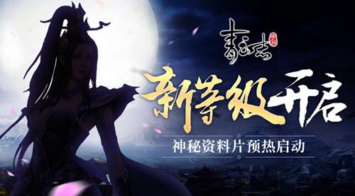 免费正版资料大全，爱资料的无限可能免费资料 资料大全