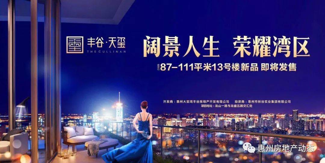 澳门，2045年的璀璨新篇章2020年澳门新版资料