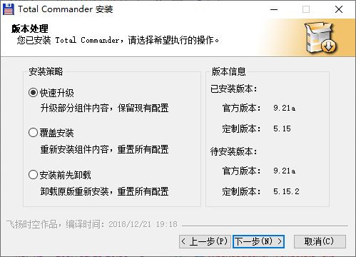 商铺写字楼 第128页