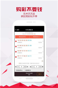 本·香江之梦本港台六现场开奖结果今天