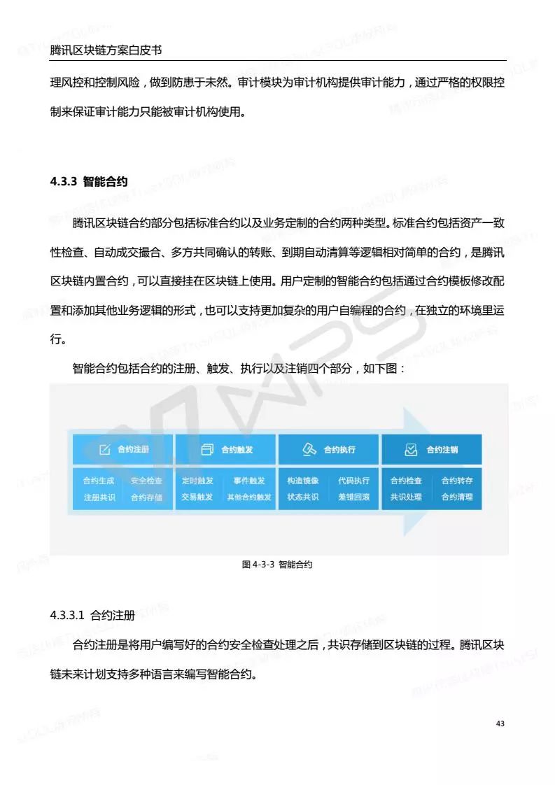 探寻新奥全部开奖记录，透明、公正与信任的基石新奥全部开奖记录查询香港