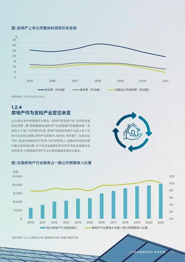澳门特马论坛，探索未来趋势与机遇的交流平台澳门论坛澳门期期中特20