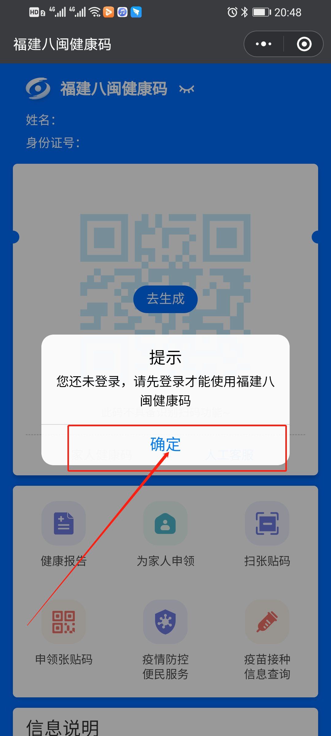 澳门六开奖结果2036，回顾与展望新澳门历史开奖记录2023年